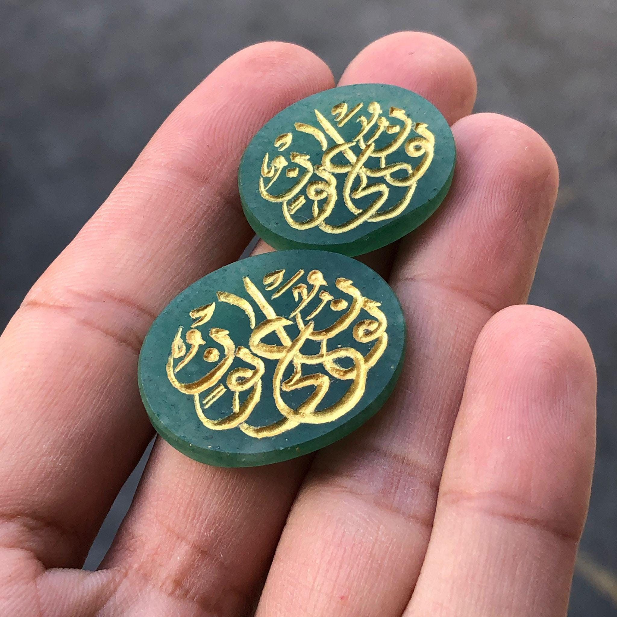 Custom Arabic Calligraphy Agate Stone: Allah & Muhammad, Islamic Prayer Gem